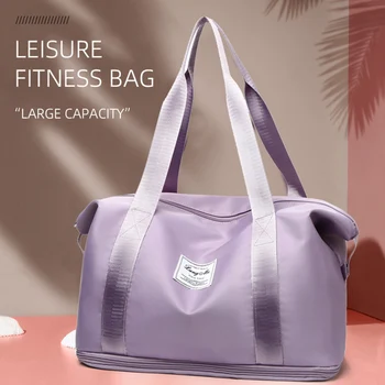Дамска спортна чанта за йога, влажна, Суха Отделна чанта, спортни чанти с голям капацитет, разширяем набор за съхранение на багаж за пътуване за уикенда XM248