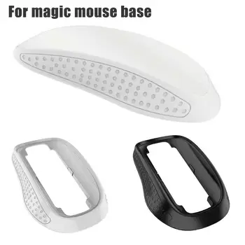 1бр мишка Apple Magic Controller, на основата на 2/3, устойчива на плъзгане канавка, които и разширява обработка, Удобна база аксесоари за мишки