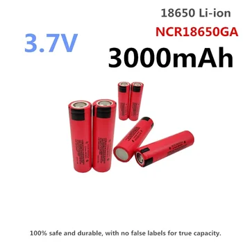 100% безопасна и устойчива, реалният капацитет на 3,7 В 18650 3000 mah литиево-йонна акумулаторна мултифункционална батерия NCR18650GA