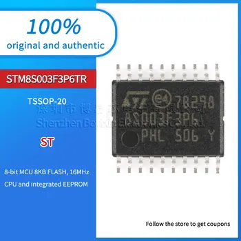 Оригинален автентичен STM8S003F3P6TR TSSOP-20 16 Mhz/8 KB флаш памет, 8-битов микроконтролер MCU