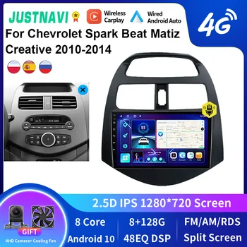 JUSTNAVI Android Автомагнитола За Chevrolet Spark Beat Matiz Creative 2010-2014 Стерео Мултимедиен DSP Видео Плейър GPS Навигация