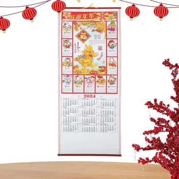 Китайски Стенен календар в 2024 година Китайски Стенен Прокруточный Календар в Годината на Дракона Зодиакални Дракон Китайски календар Календар на фън шуй
