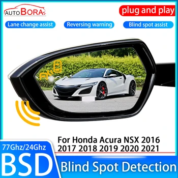 Система за откриване на слепи зони на автомобила AutoBora BSD BSA БСМ Сензор за Контрол на задното огледало за задно виждане за Honda Acura NSX 2016 ~ 2021