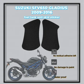 За SUZUKI SFV650 GLADIUS 2009-2016 Противоскользящий резервоар за гориво Странична дръжка за коляното Стикер Защитна подплата етикети на мотор