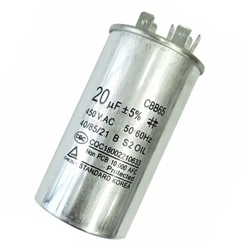 450 В CBB65 Кондензатор за климатик Пусков кондензатор на компресора 20/25/30/35/45/50/60/70 на icf