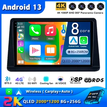 Android 13 За Mitsubishi Pajero Montero V31 Cheetah Kingbox Авто Радионавигационный Мултимедиен Плейър Стерео GPS WiFi + 4G Carplay