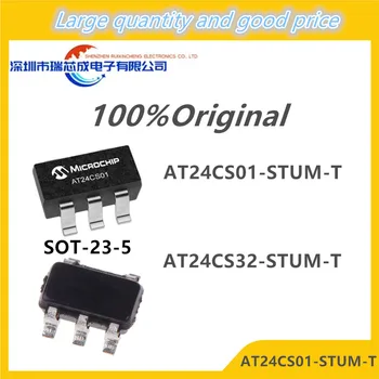 5шт за чипове за съхранение на AT24CS01-STUM-T AT24CS32-STUM-T SOT-23-5