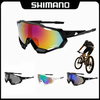 Слънчеви очила SHIMANO в голям рамки за мъже и жени, Слънчеви очила за колоездене със защита от ултравиолетови лъчи на открито UV400, Очила за каране