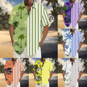 Мъжка риза Ежедневни свободна плажна риза с къси ръкави Градинска облекло за партита