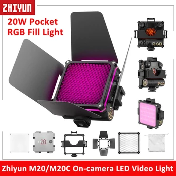ZHIYUN FIVERAY M20C M20 20W LED Video Light Photography Светлини 2500K-10000 K Управление на заявление за Директно излъчване Видеоблогов във фото студио