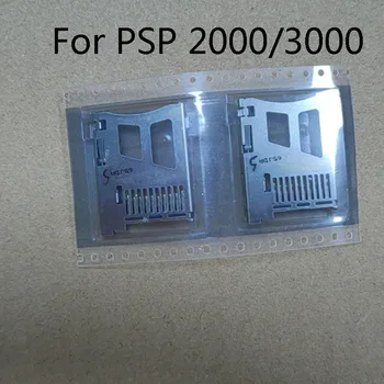 Слот за карти памет за PSP 1000/2000/3000