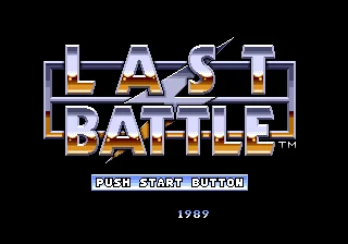 Игрална карта Last Battle 16bit MD за Sega Mega Drive за системи Genesis