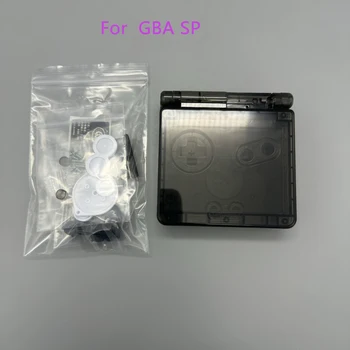 Висококачествен корпус, подмяна на корпуса на конзолата GBA SP за Gameboy Advance SP, с комплект бутони