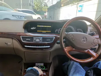 Автомобилно радио с GPS-навигация 4G LTE за Mercedes Benz S Class W221 W216 2005-2013 Мултимедиен плеър с Android 12