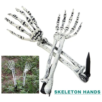 2 елемента Хелоуин Страшен скелет на ужасите подпори Череп Ръцете Брой двор Тревата Украса на градината Ръцете на скелета Реалистични ръцете на скелета