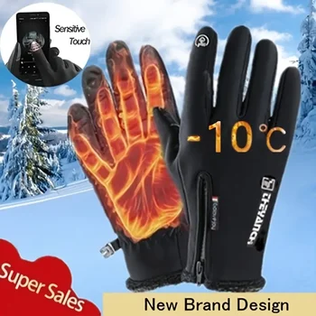 Зимни ръкавици Водоустойчива с топлинна сензорен екран, Ветроупорен Топлинни ръкавици За зимата, снега и студеното време