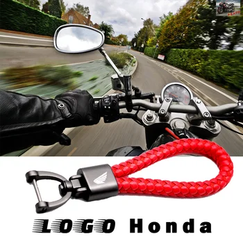 За аксесоари за мотоциклети на Honda Обичай ключодържател с логото на ръчно изработени, кожен Метален ключодържател, верижка за ключодържател