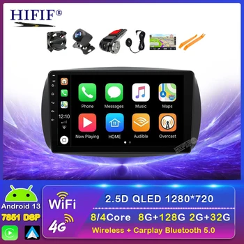 2 din 8-ядрен Android 13 радиото в автомобила auto stereo за Smart Fortwo Forfour 435 2014 15 -2019 GPS навигация DVD Мултимедиен Плеър
