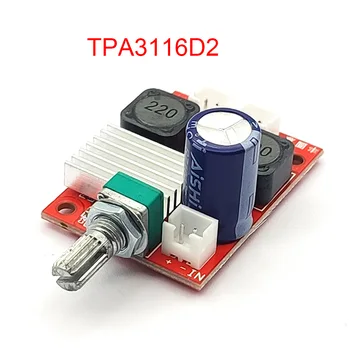 Такса Цифров Усилвател 5-24 В TPA3116D2 С възможност за Регулиране на силата на звука на BTL Mono 100 W Източник на постоянен ток с една капацитет